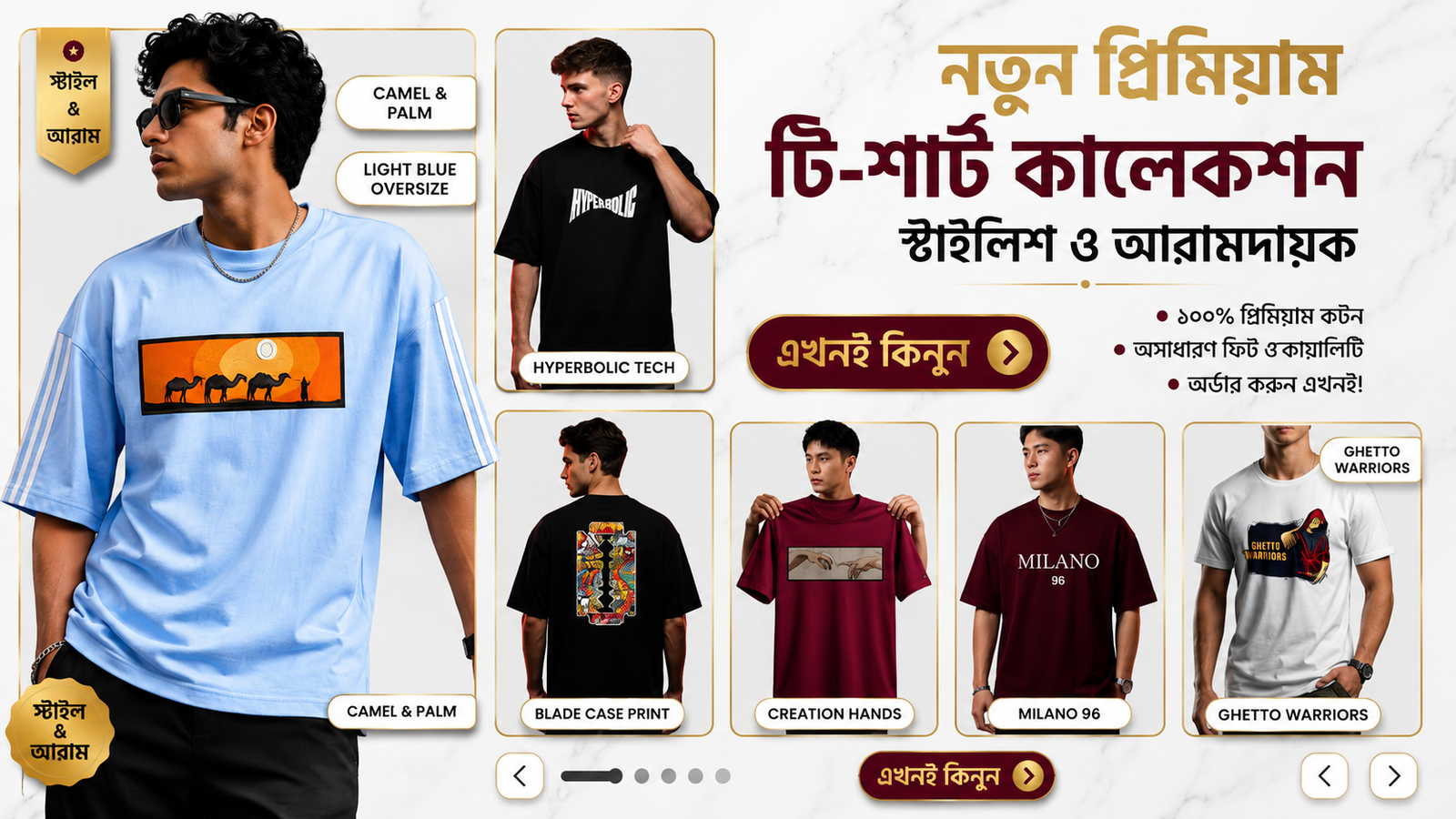 Premium Men's T-Shirt Bangladesh Stylish T-Shirts Online Rapsal.com (2)